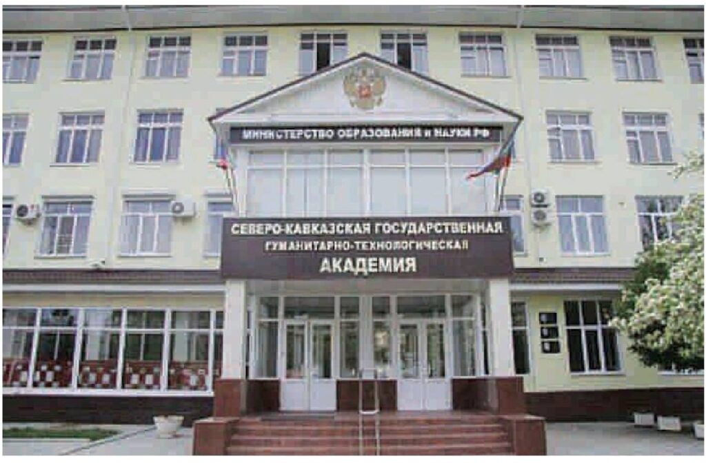 Kazakh Russian Medical University